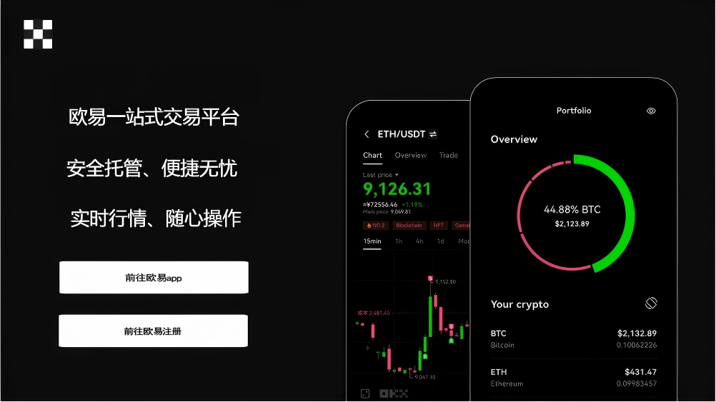 购宝钱包下载页面展示